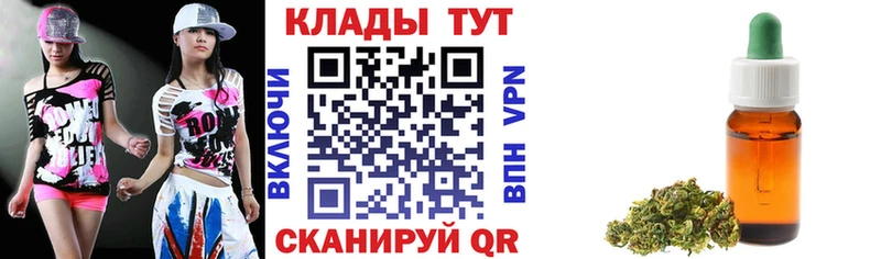 Наркотические вещества Новоульяновск Лсд 25 Галлюциногенные грибы Мефедрон СК