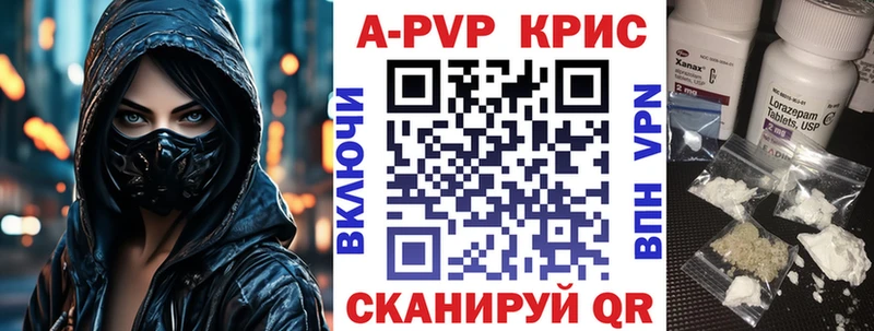 А ПВП Соль  Новоульяновск 