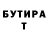 Первитин кристалл Alla Khrabrova