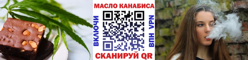 цена наркотик  Новоульяновск  блэк спрут ссылка  Canna-Cookies марихуана 