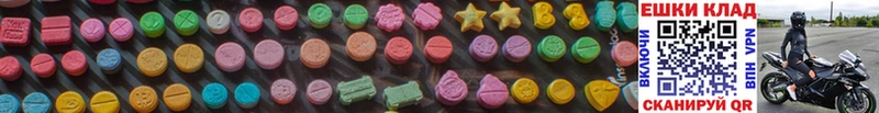 Ecstasy XTC Новоульяновск