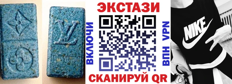 ЭКСТАЗИ VHQ  где продают   Новоульяновск 