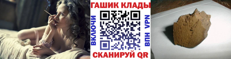 ГАШИШ VHQ  Новоульяновск 