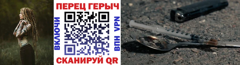 ГЕРОИН афганец  блэк спрут рабочий сайт  Новоульяновск 