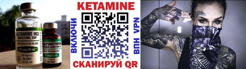 Кетамин ketamine  цена наркотик  Новоульяновск 