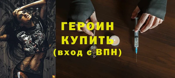 дистиллят марихуана Арсеньев