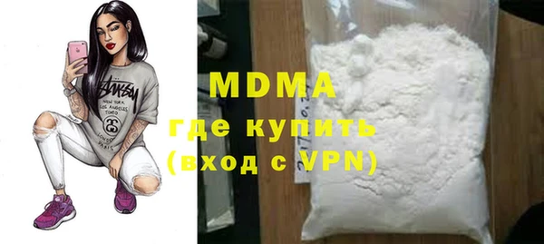 спиды Аркадак