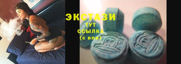 дистиллят марихуана Арсеньев