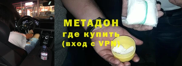 спиды Аркадак