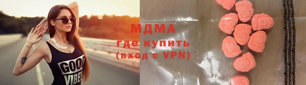 дистиллят марихуана Арсеньев