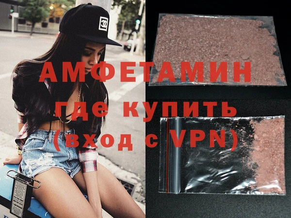 дистиллят марихуана Арсеньев