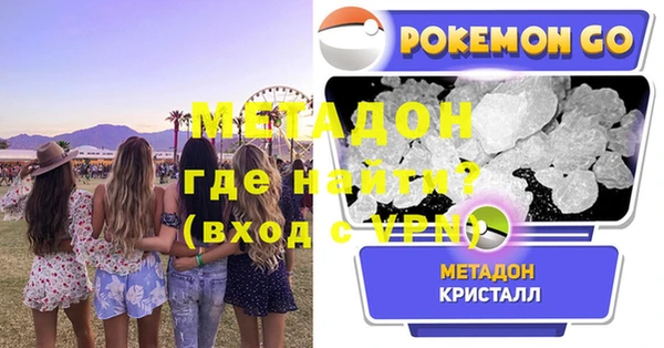 спиды Аркадак