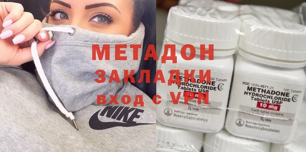 дистиллят марихуана Арсеньев