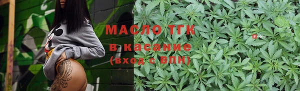 мет Лагань