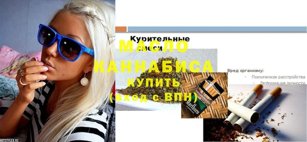 дистиллят марихуана Арсеньев