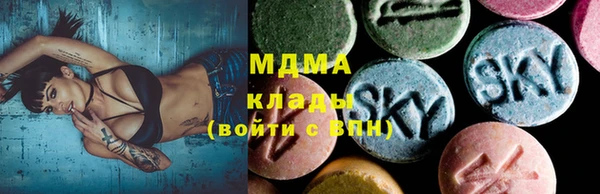 mdma Армянск