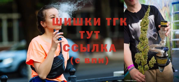 дистиллят марихуана Арсеньев