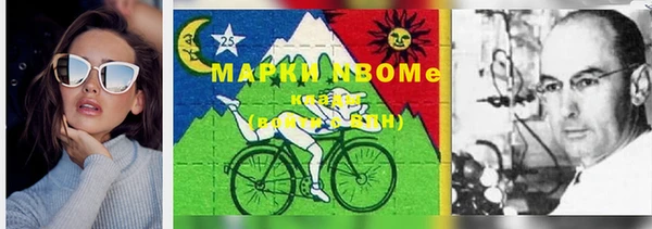 mdma Армянск