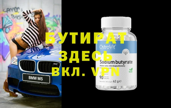 спиды Аркадак