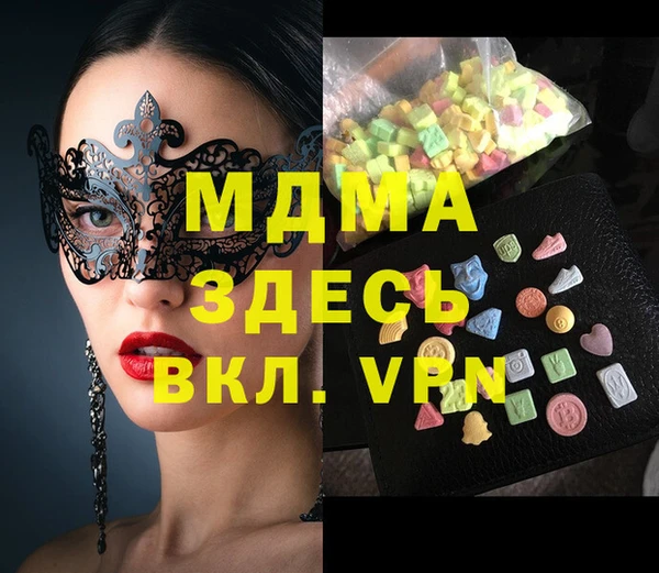 дистиллят марихуана Арсеньев