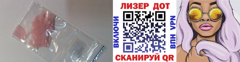Лсд 25 экстази ecstasy  нарко площадка официальный сайт  Новоульяновск 