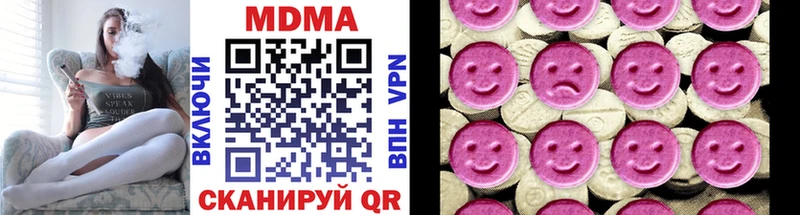 MDMA VHQ  Новоульяновск 
