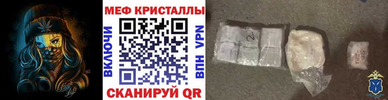 МЕФ мука  Новоульяновск 