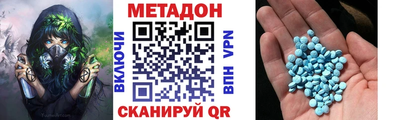 купить   Новоульяновск  Метадон мёд 