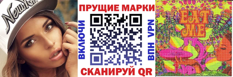 Марки NBOMe 1500мкг  Новоульяновск 