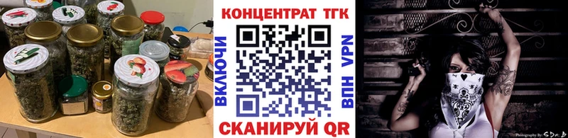 где можно купить Новоульяновск ТГК концентрат
