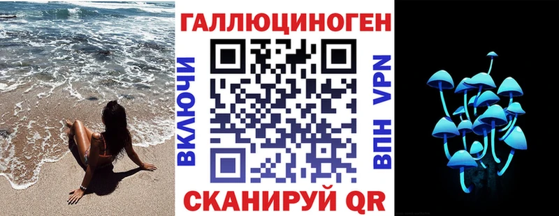 Галлюциногенные грибы Magic Shrooms  это формула  Новоульяновск 