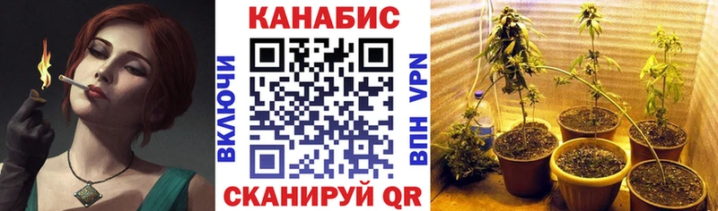 купить закладку  дарк нет какой сайт  Конопля планчик  Новоульяновск 
